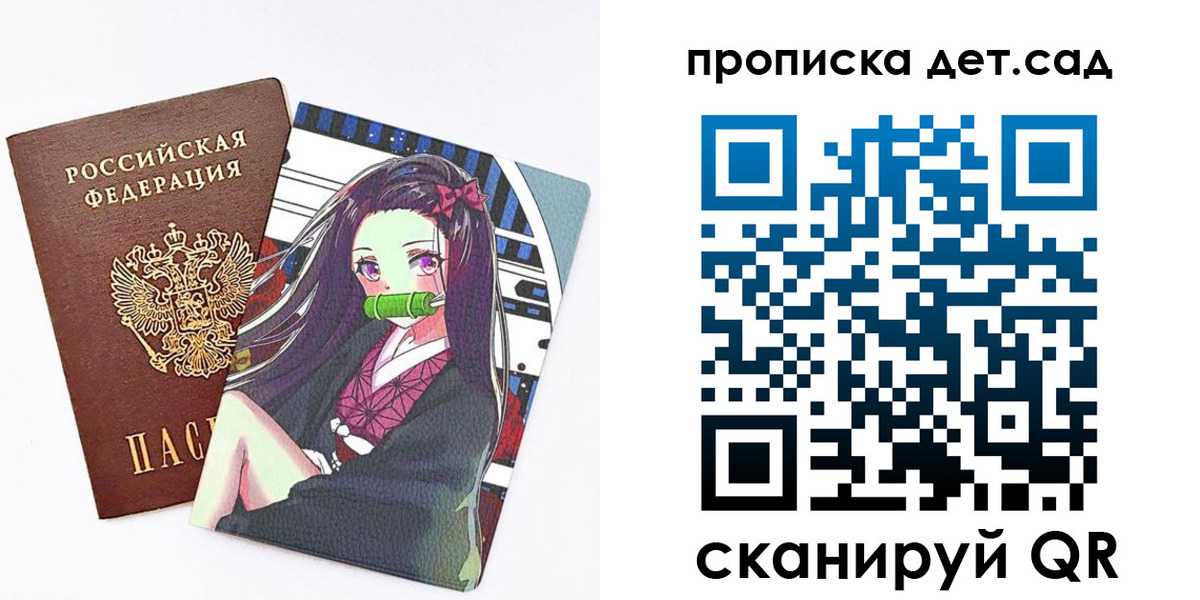 регистрация для школы в Адыгее