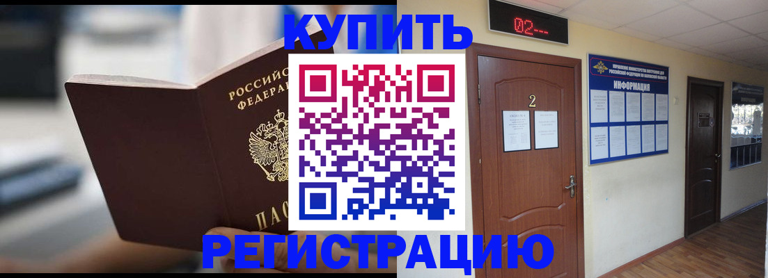 регистрация для школы в Адыгее